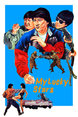 My Lucky Stars (1985) 7 เพชฌฆาตสัญชาติฮ้อ