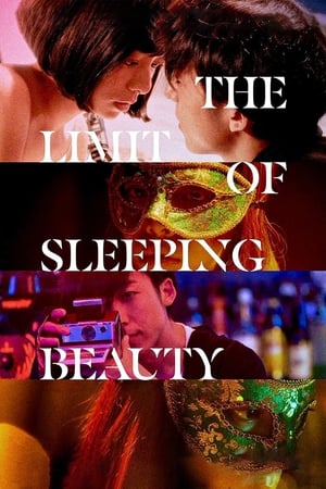18+ The Limit of Sleeping Beauty (2017)