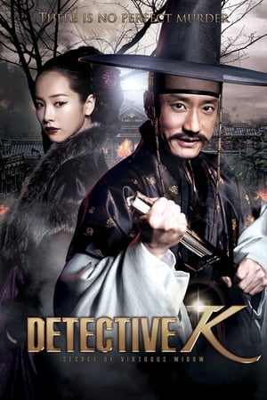 DETECTIVE K- SECRET OF VIRTUOUS WIDOW (2011) สืบลับ! ตับแลบ
