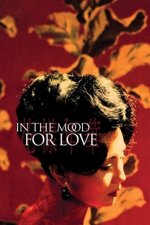 In The Mood For Love (2000) ห้วงรักอารมณ์เสน่หา