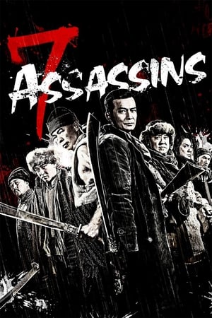 7 Assassins (2013) เพชฌฆาตทะเลทราย