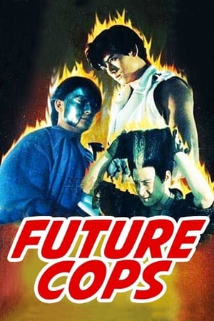 Future Cops (1993) บัลล็อก ผู้ชายทะลุเวลา