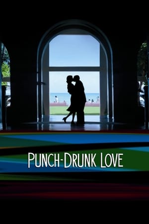 Punch-Drunk Love (2002) พั้น-ดรั้งค์ เลิฟ ขอเมารักให้หัวปักหัวปำ
