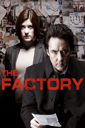 The Factory (2012) หยุดนรกขังเป็นขังตาย