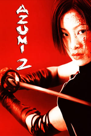 Azumi 2 Death or Love (2015) ซามูไรสวยพิฆาต 2