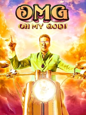 Oh My God (2012) พระเจ้าช่วย