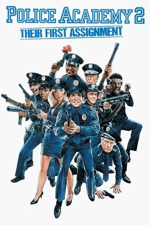 Police Academy 2 (1985) โปลิศจิตไม่ว่าง ภาค 2