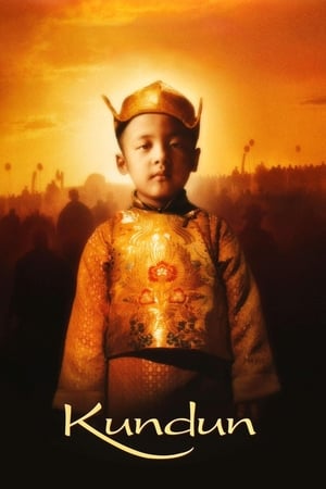 Kundun (1997) คุนดุน องค์ดาไลลามะ