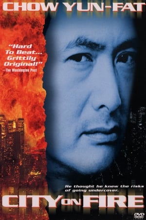 City on Fire (1987) เถื่อนตามดวง