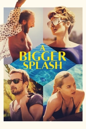 A Bigger Splash (2015) ซัมเมอร์ร้อนรัก