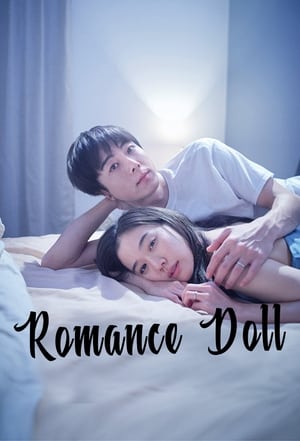 18+ Romance Doll (2020) ตุ๊กตารัก