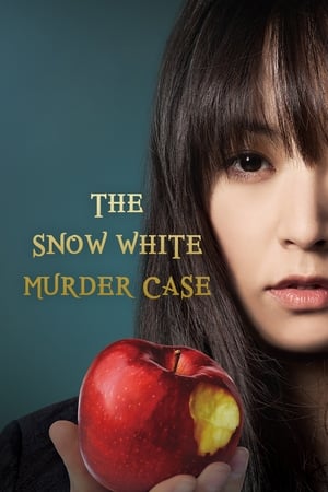The Snow White Murder Case (2014) Shiro Yuki Hime Satsujin Jiken