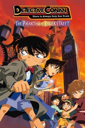 Detective Conan The Phantom of Baker Street (2002) ยอดนักสืบจิ๋วโคนัน ปริศนาบนถนนสายมรณะ