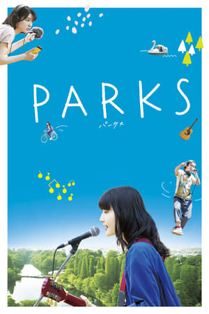 Parks (2017) พาร์คส์