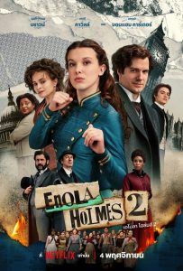 Enola Holmes 2 2022 เอโนลา โฮล์มส์ 2 - ดูหนัง หนังออนไลน์