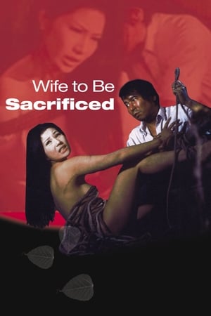 18+ Wife to Be Sacrificed (1974)