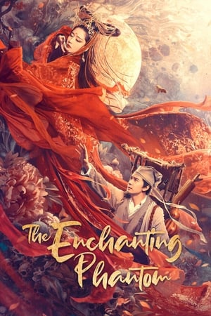 The Enchanting Phantom (2020) โปเยโปโลเย