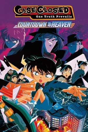 Detective Conan Countdown to Heaven (2001) ยอดนักสืบจิ๋วโคนัน คดีปริศนาเส้นตายสู่สวรรค์