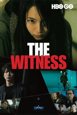 Blind Witness (2019) Mienai Mokugekisha พยานที่มองไม่เห็น