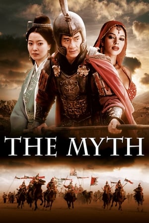 The Myth (2005) ดาบทะลุฟ้า ฟัดทะลุเวลา