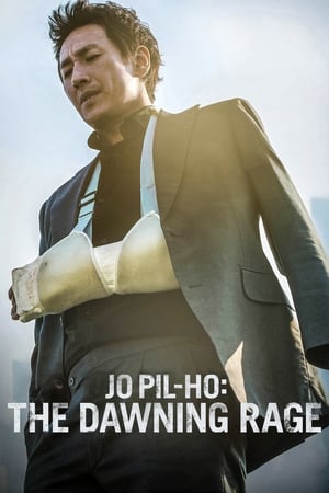 Jo Pil-Ho The Dawning Rage (2019) แค้นเดือดต้องชำระ