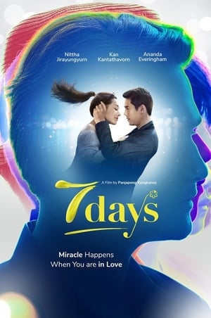 7 Days (2018) เรารักกัน จันทร์-อาทิตย์