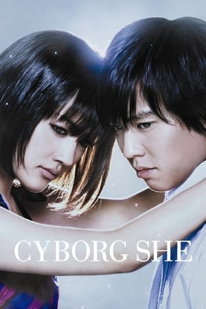 Cyborg Girl (2008) ยัยนี่…น่ารักจัง