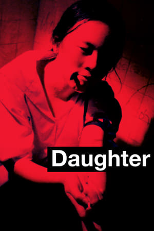 Daughter (1994) เสียดาย 1