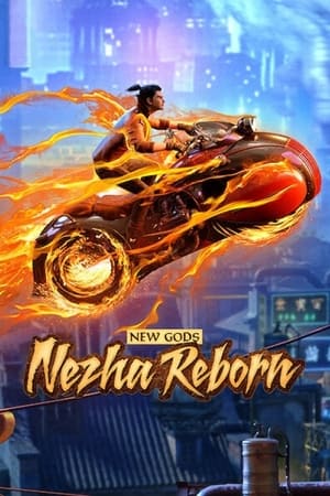 NEW GODS NEZHA REBORN (2021) นาจา เกิดอีกครั้งก็ยังเทพ