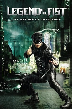 Legend Of The Fist The Return Of Chen Zhen (2010) เฉินเจิน หน้ากากฮีโร่