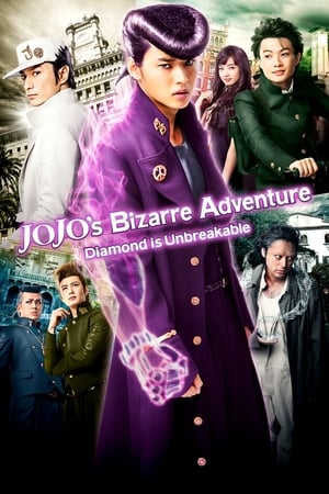 JoJo s Bizarre Adventure: Diamond Is Unbreakable Chapter.1 (2017) โจโจ้ โจ๋ซ่าส์ ล่าข้ามศตวรรษ
