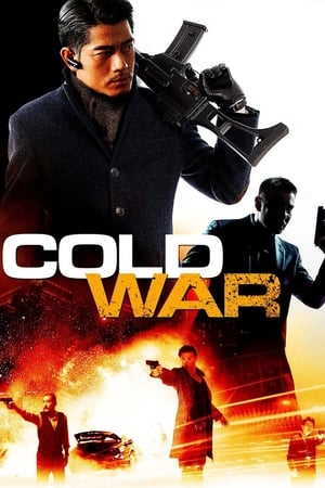 Cold War (2012) 2 คมล่าถล่มเมือง