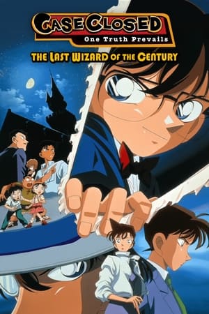 Detective Conan The Last Wizard of the Century (1999) ยอดนักสืบจิ๋วโคนัน ปริศนาพ่อมดคนสุดท้ายแห่งศตวรรษ