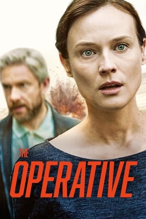 The Operative (2019) ปฏิบัติการจารชนเจาะเตหะราน