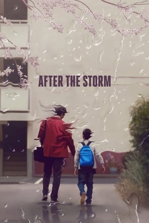 After the Storm (2016) รักได้มั้ย พ่อคนนี้