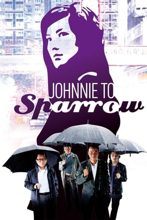 Sparrow (2008) ล้วงหัวใจ วายร้ายนกกระจอก