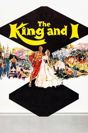 The King and I (1956) เดอะคิงแอนด์ไอ
