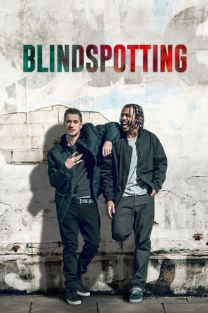 Blindspotting (2018) ที่นี่…ประเทศไหน