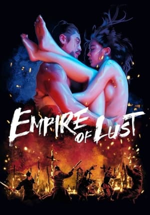Empire of Lust (2015) คาฮี ปรารถนาโค่นบัลลังก์