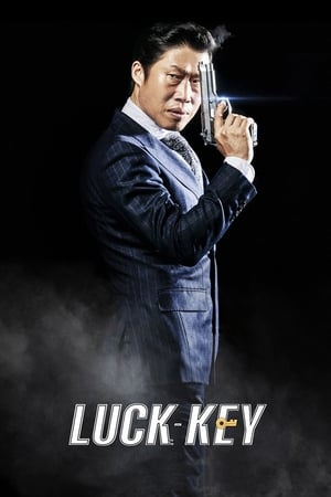 Luck-Key (2016) กุญแจเปลี่ยนชีวิต