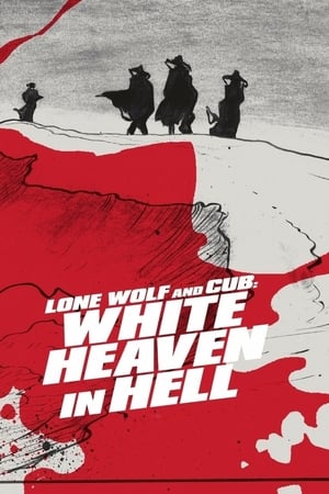 Lone Wolf and Cub White Heaven in Hell 6 (1974) ซามูไรพ่อลูกอ่อน ภาค 6