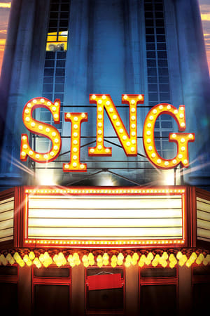 Sing (2016) ร้องจริง เสียงจริง