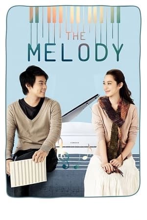 The Melody (2012) เดอะ เมโลดี้ รักทำนองนี้