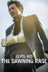 Jo Pil-Ho The Dawning Rage