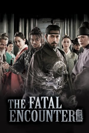 The Fatal Encounter (2014) พลิกแผนฆ่า โค่นบัลลังก์