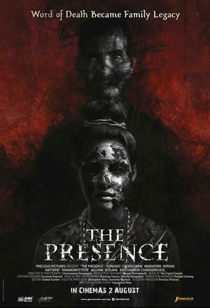 The Presence (2018) ส่อง ส่ง ผี