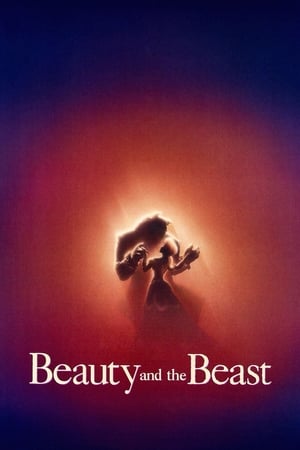 Beauty And The Beast (1991) โฉมงามกับเจ้าชายอสูร