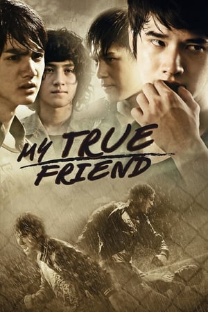 Meung Gu Friends Never Die (2012) มึงกู เพื่อนกันจนวันตาย