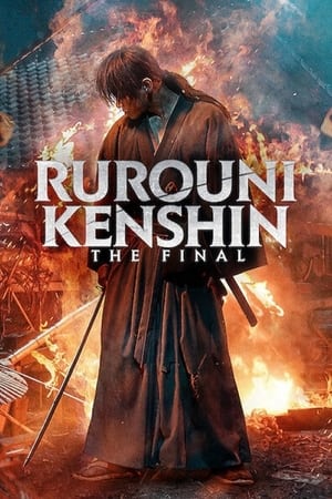 Rurouni Kenshin The Final (2021) รูโรนิ เคนชิน ซามูไรพเนจร