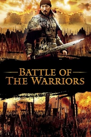 Battle of Wits (2006) มหาบุรุษ กู้แผ่นดิน
